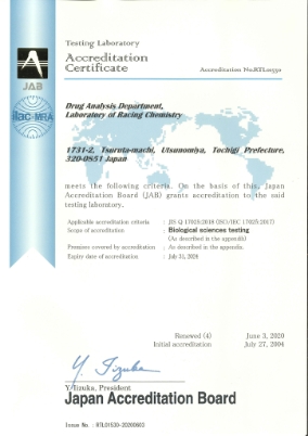 accreditation certificate appendix